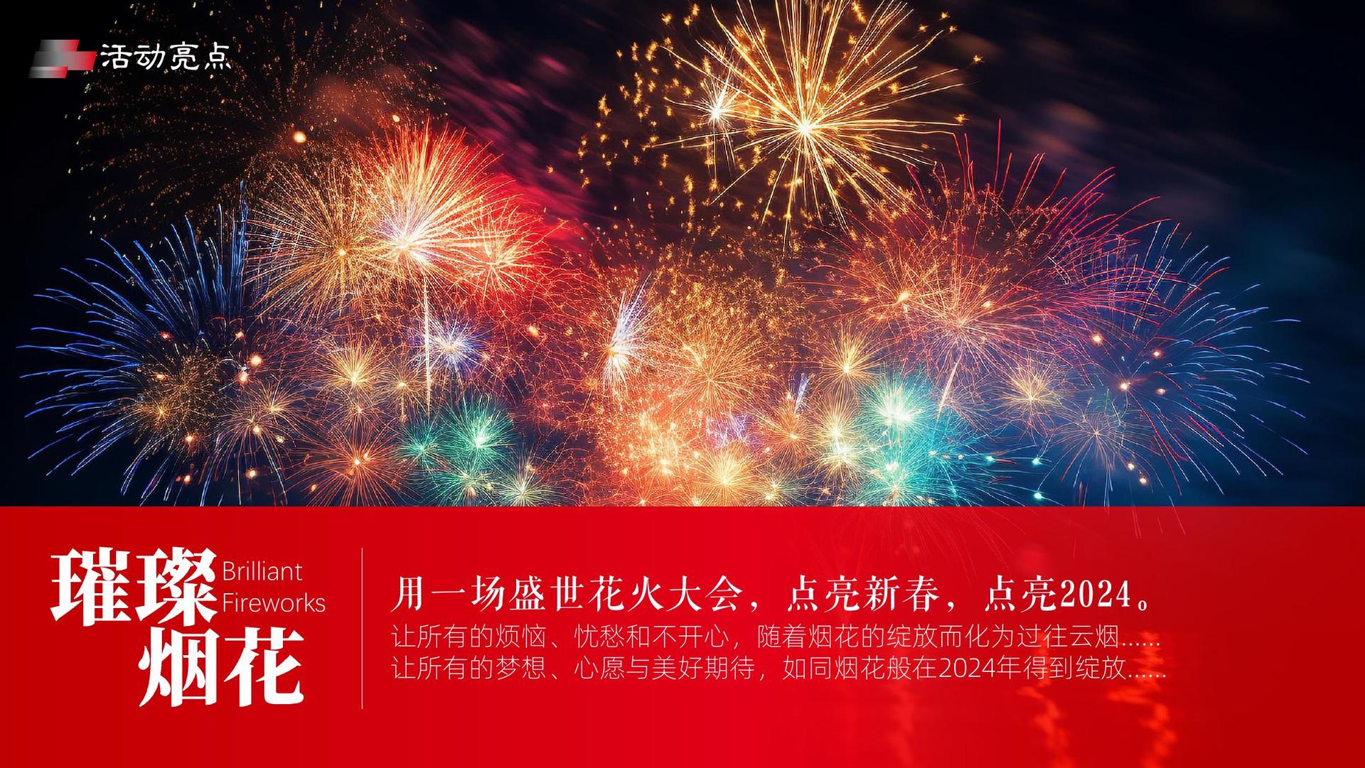 宏图华远影视导演制片